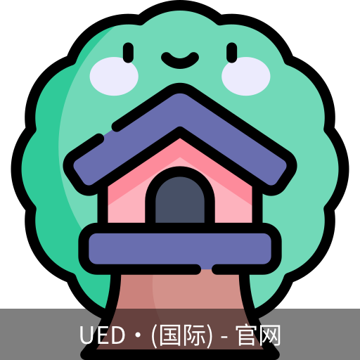 ued国际